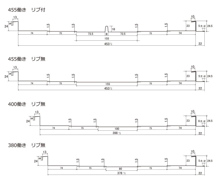 成型品リスト一覧 | 鉄鋼部門 | 今井金商株式会社